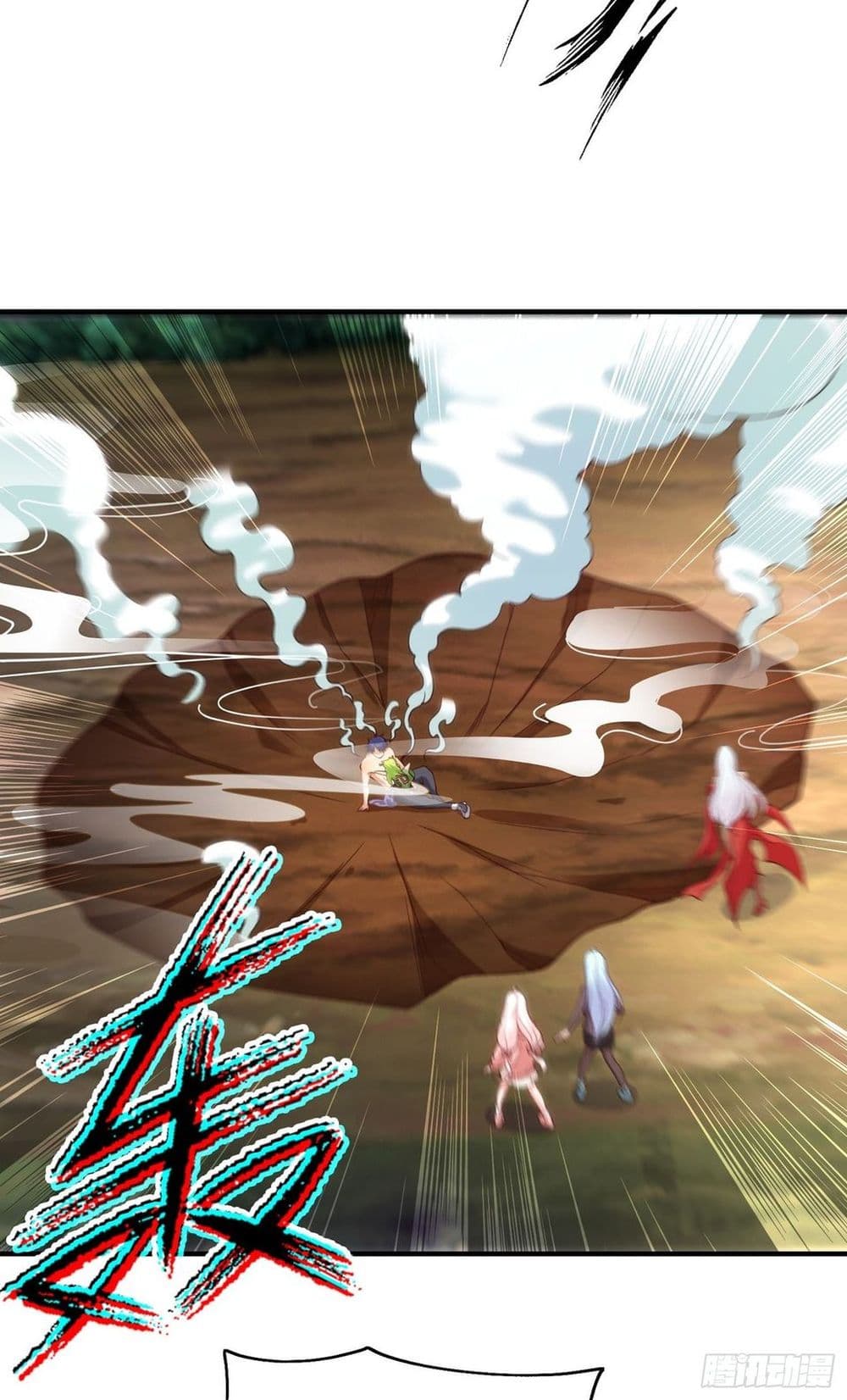 Awakening SSS Rank Skill After A Kiss ตอนที่ 71 (40)